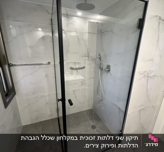 מקלחון זכוכית עם ראש מקלחת עגול וקירות שיש